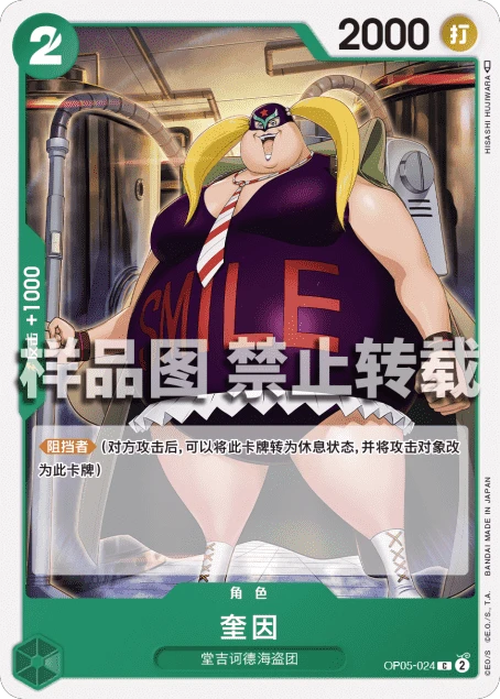 큐인
