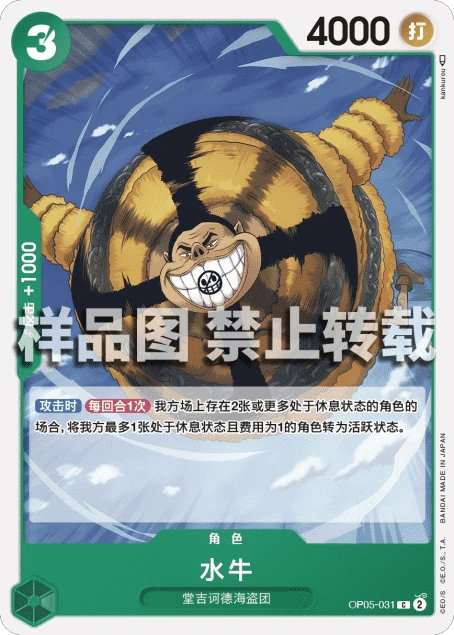 버팔로