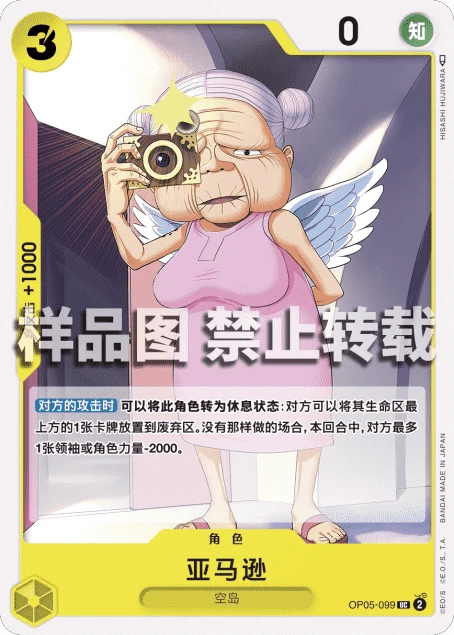 아마존
