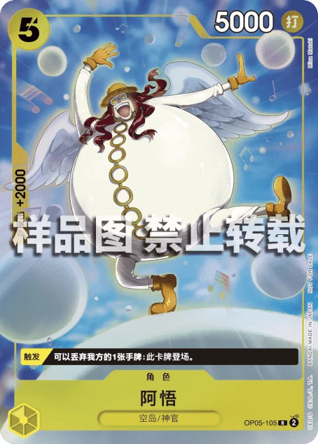 阿悟