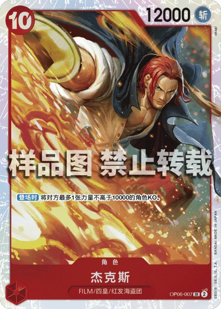 杰克斯