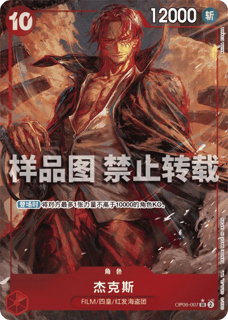 杰克斯