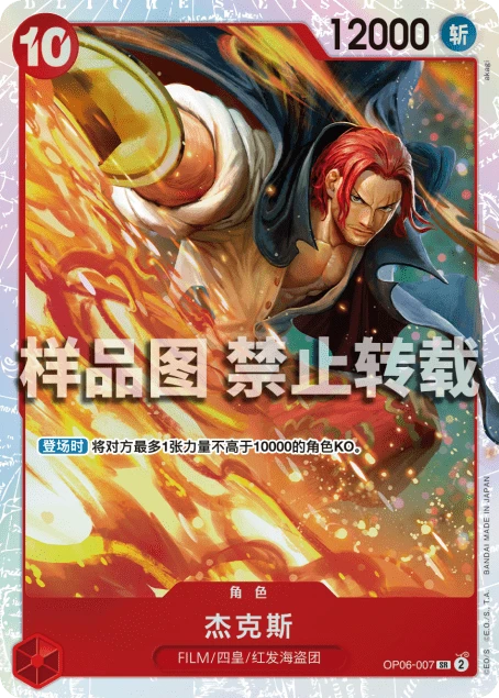 杰克斯