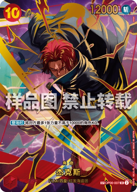 杰克斯