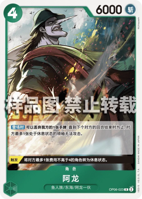 阿龙