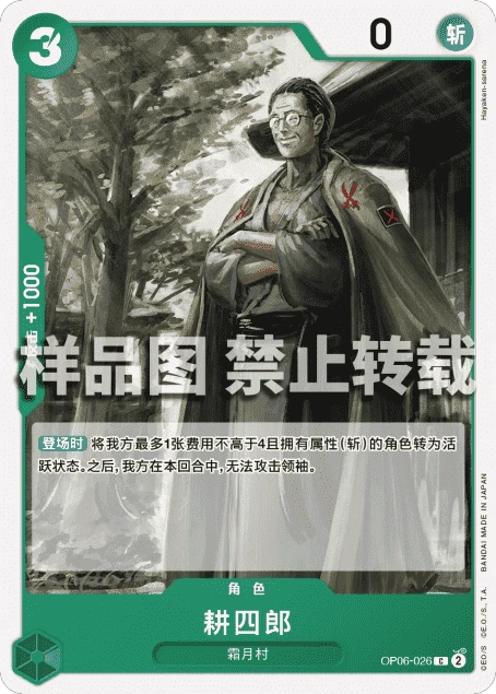 코시로