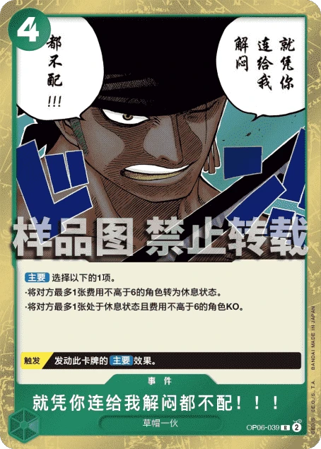 就凭你连给我解闷都不配！！！