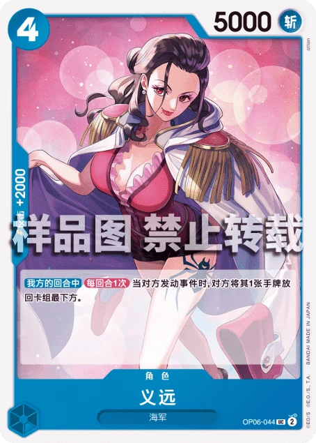 기온 OP06-044_01
