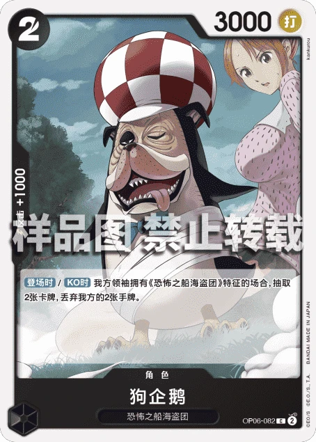개펭귄