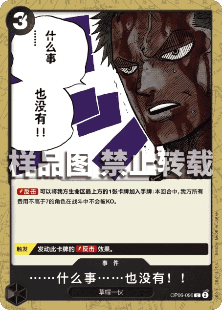……什么事……也没有！！