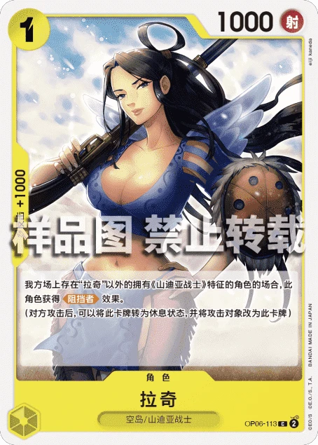 라키