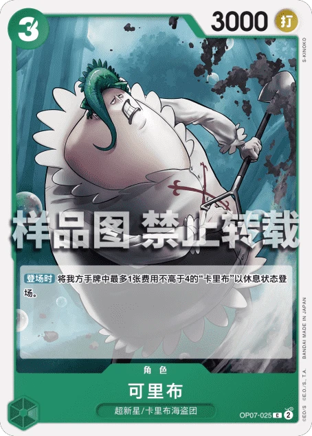 코리브