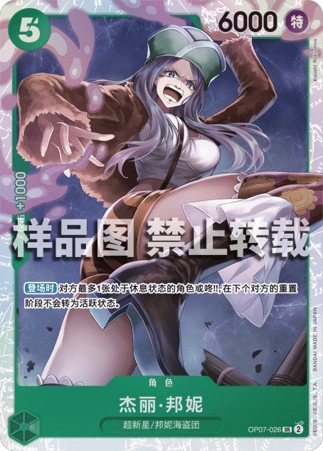 쥬얼리 보니