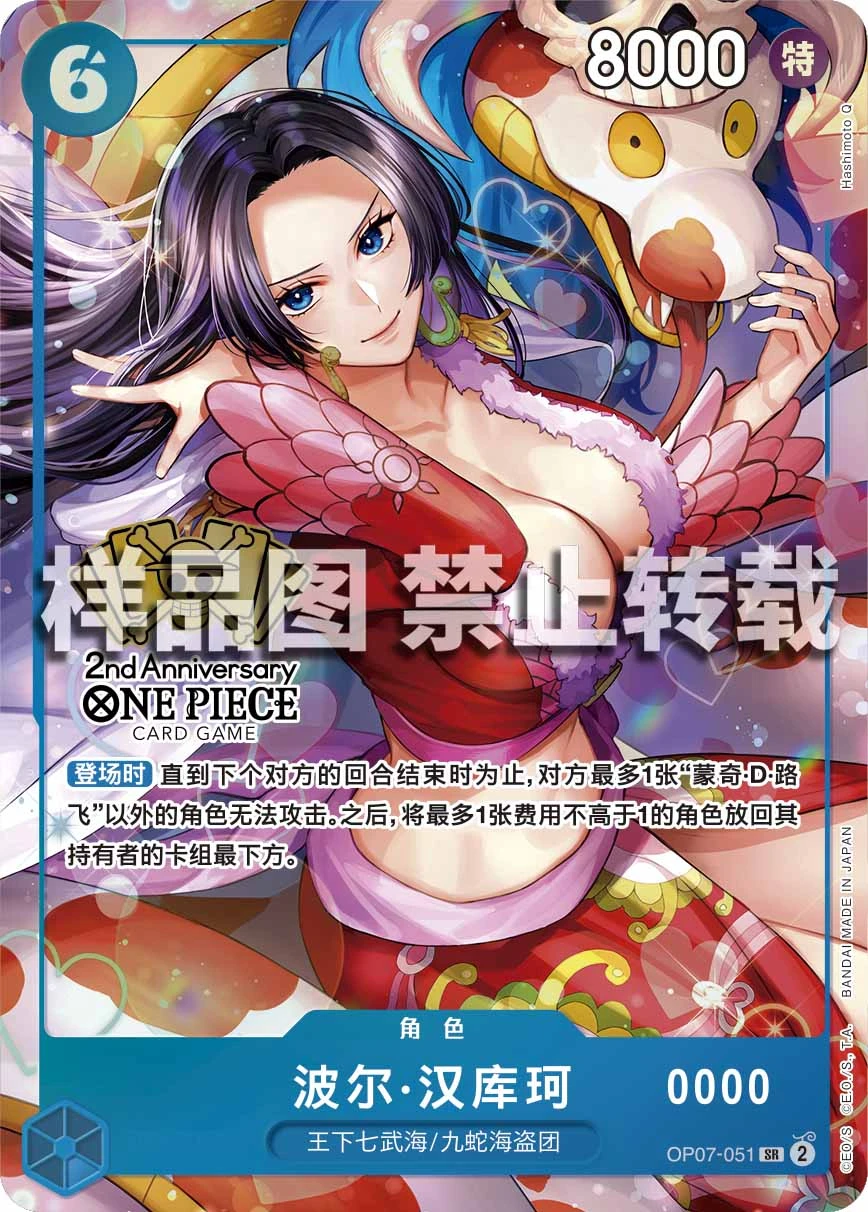 波尔·汉库珂