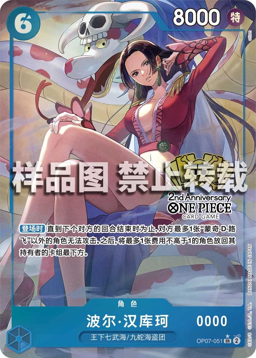 波尔·汉库珂