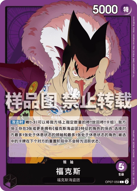 폭시