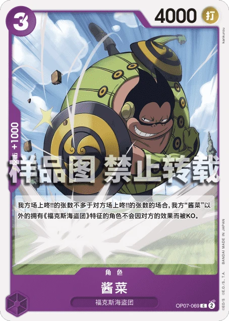 피클스