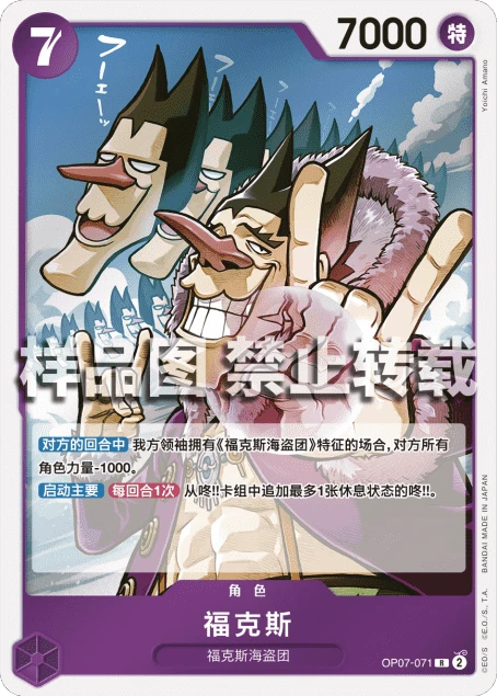 폭시