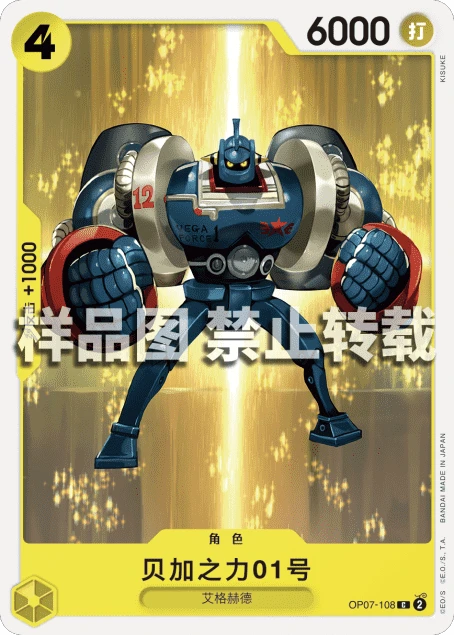 베가포스 01