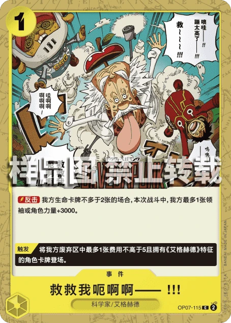 救救我呃啊啊—— !!!
