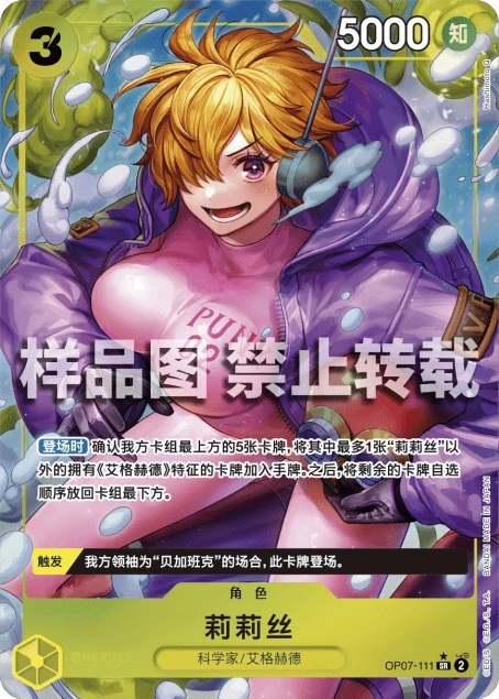莉莉丝