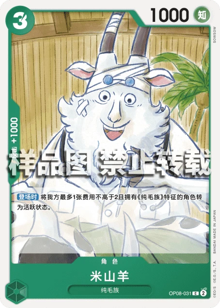 미야기