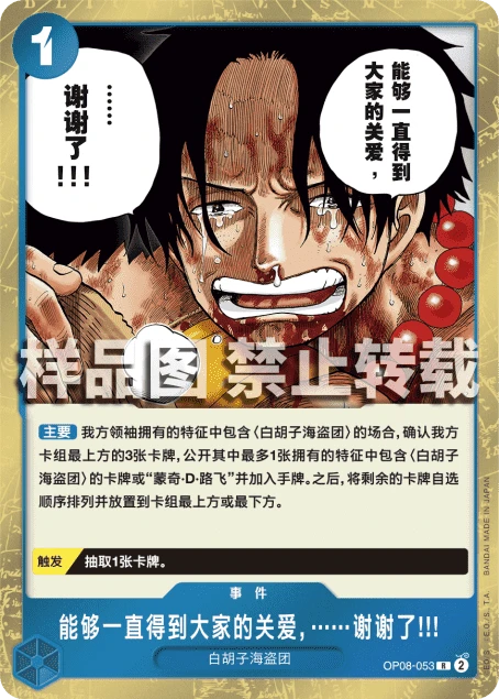 能够一直得到大家的关爱,……谢谢了!!!