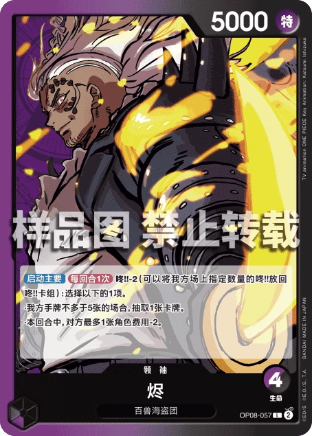 烬