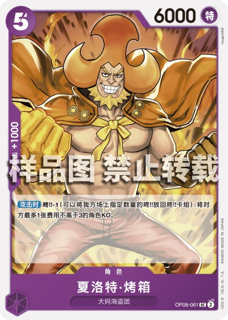 샬롯 오븐