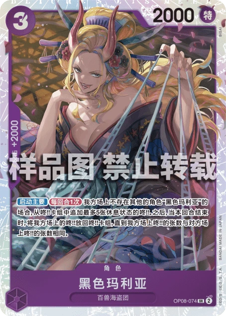 블랙마리아 [Let's Get Started Full Art]