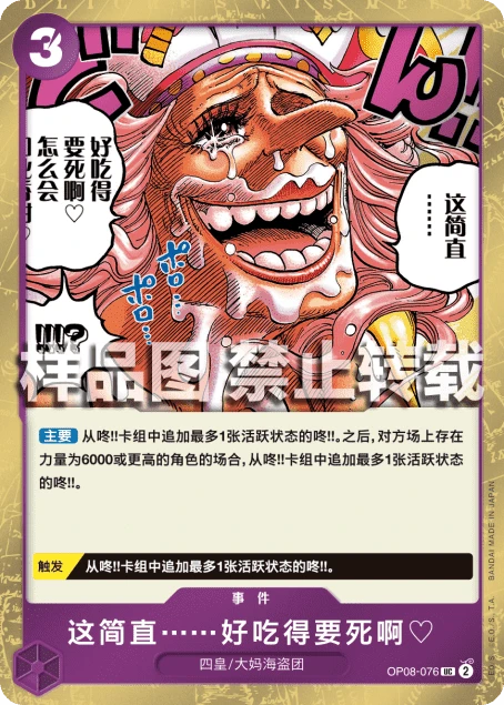 这简直……好吃得要死啊♡