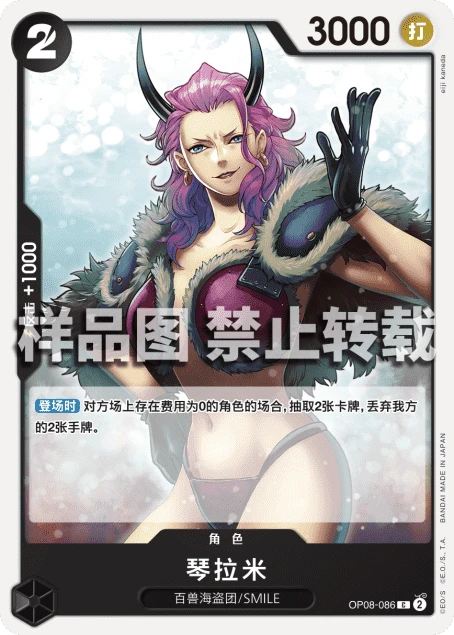진라미
