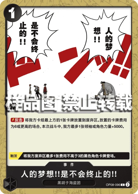 人的梦想!!是不会终止的!!