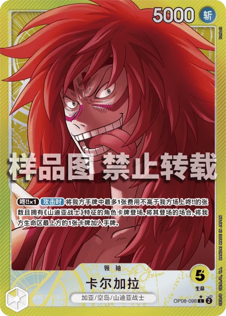 卡尔加拉
