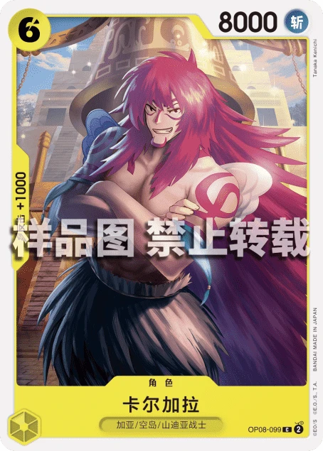 카르가라