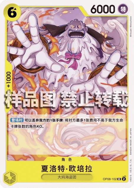 샬롯 오페라
