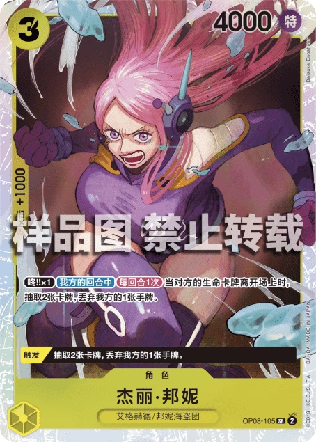 Daisuke Enoshima