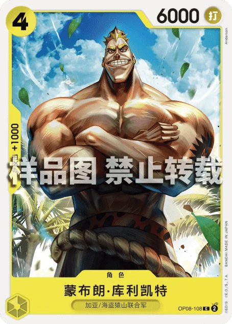 몽블랑 크리켓