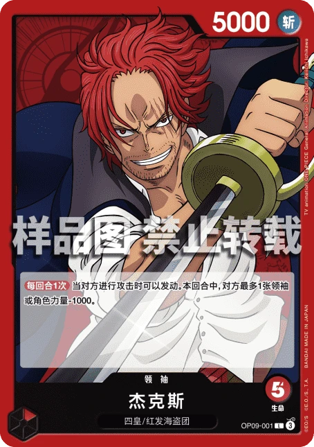 杰克斯