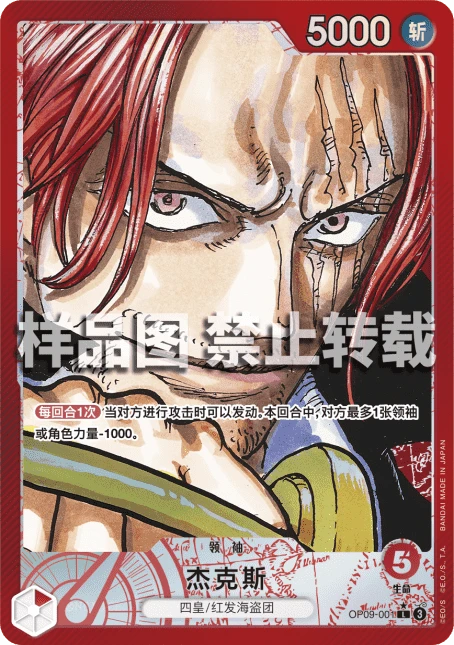杰克斯