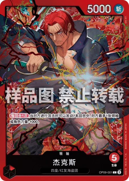 杰克斯