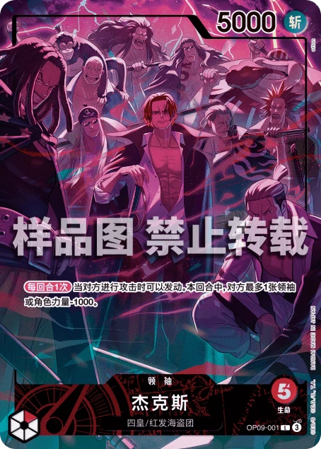 杰克斯