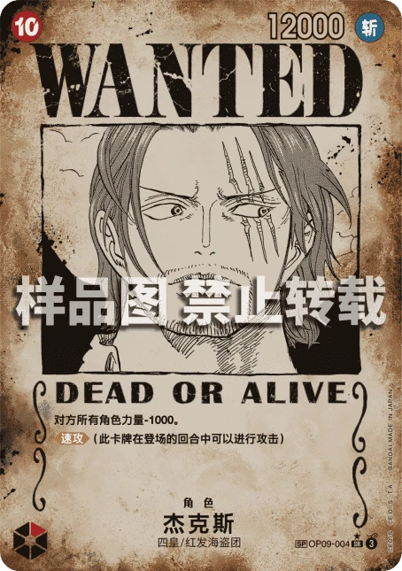 杰克斯