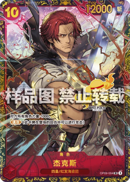 杰克斯