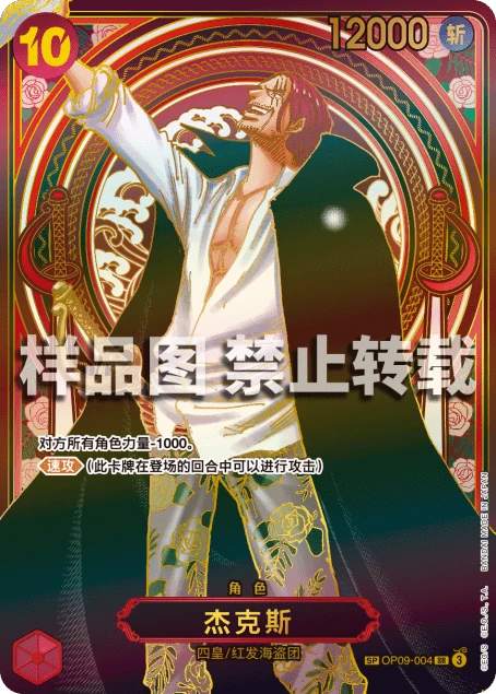 杰克斯