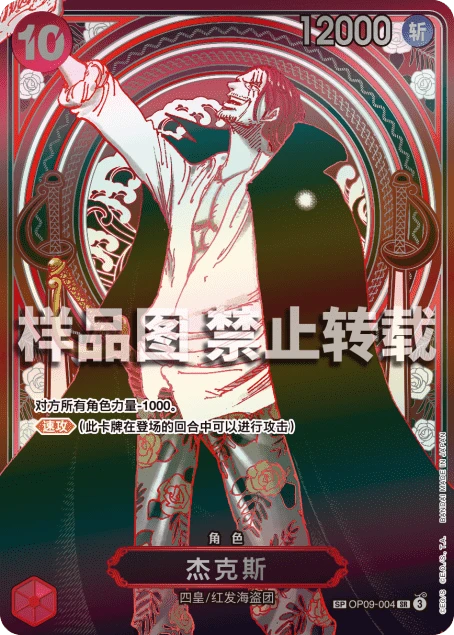 杰克斯