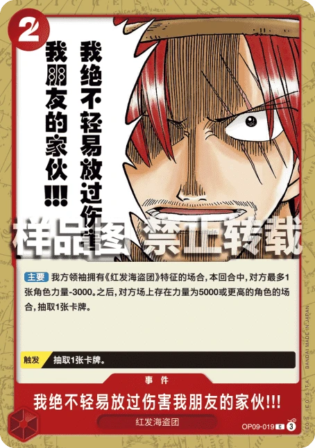 我绝不轻易放过伤害我朋友的家伙!!!