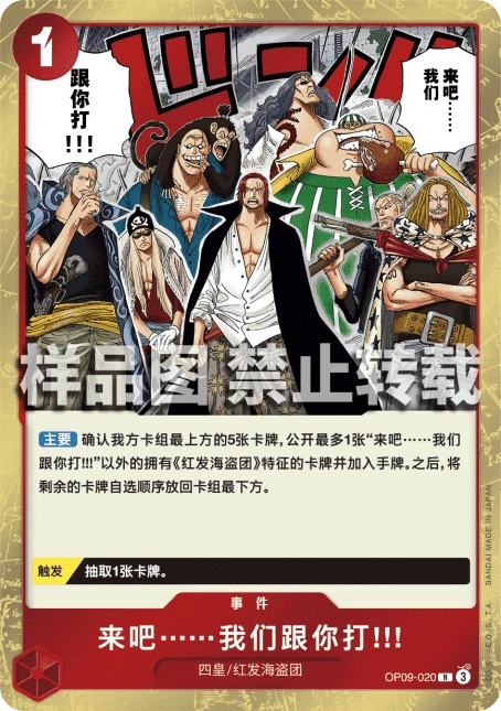 来吧……我们跟你打!!!