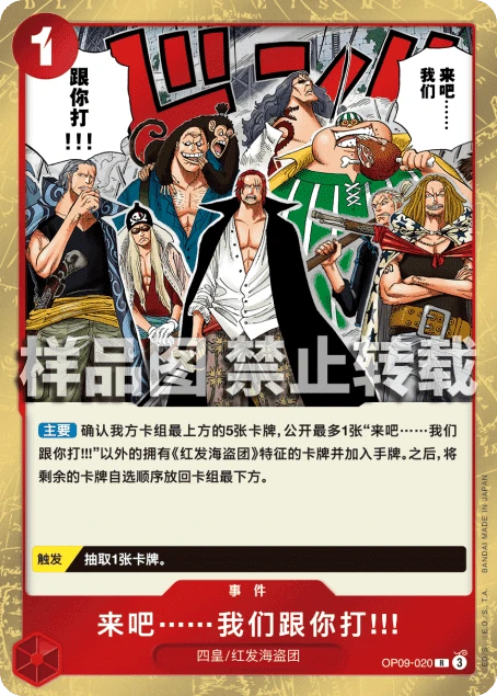 来吧……我们跟你打!!!