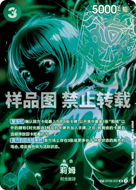 莉姆